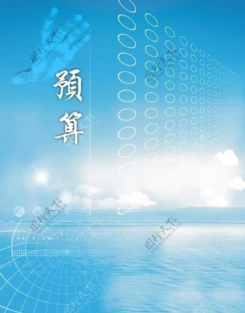 新华人寿封面图片