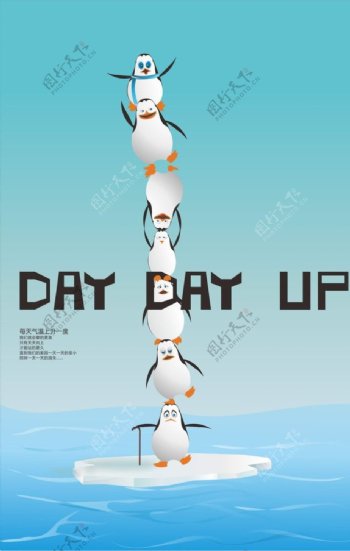 全球气候变暖之企鹅篇图片