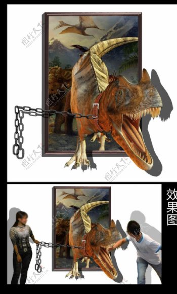 3D画宠物恐龙恐图片