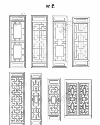 中式古典门窗花格图片