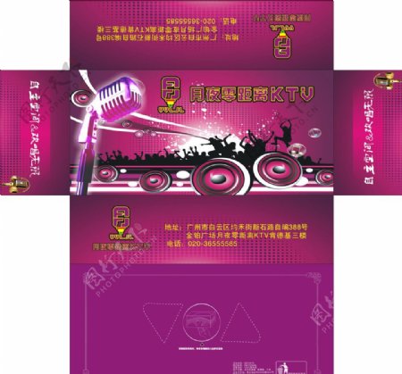 KTV娱乐城纸巾盒图片