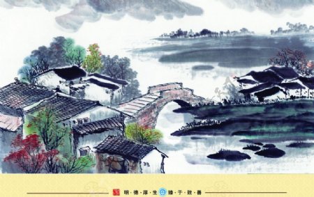 桥文化字画图片