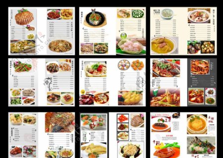 汉花餐饮菜谱菜单图片