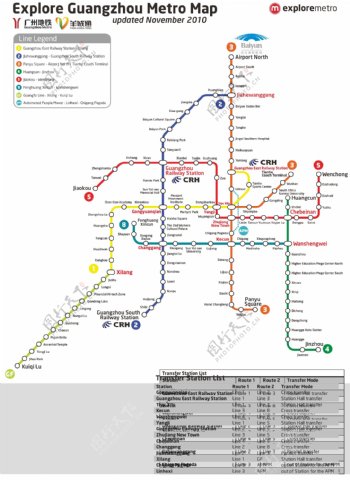 广州地铁线路图片