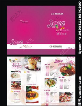 情人节西餐厅菜谱图片
