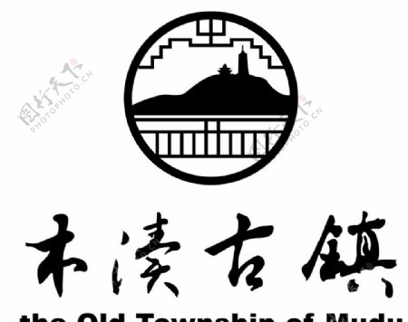 苏州木渎古镇标志图片