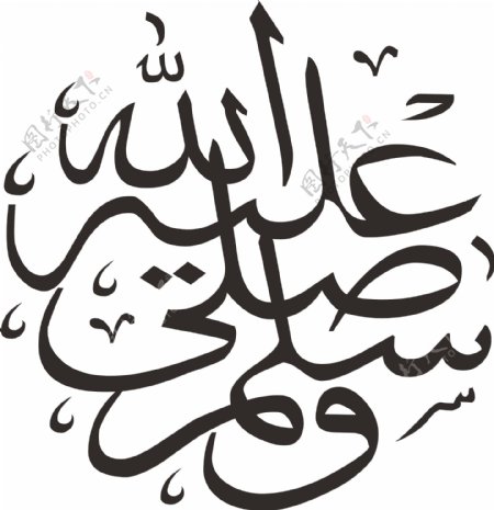 愿主福安之阿拉伯语图片