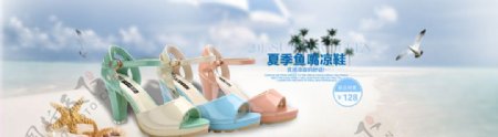 夏季女鞋海报图片