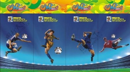 2010世界杯二图片