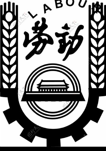 劳动徽章图片