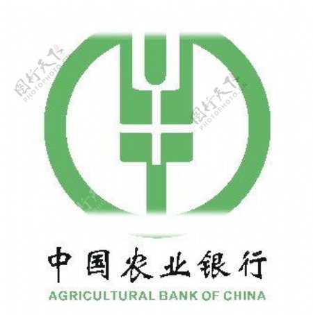 矢量农业银行标志图片