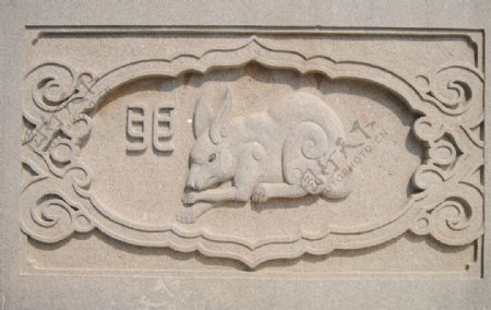 北辰山石雕十二生肖兔图片