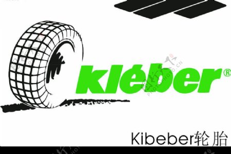 kieber轮胎标志图片