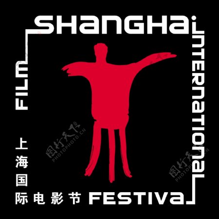 上海国际电影节图片