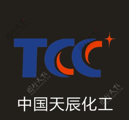 中国天辰化工标志图片