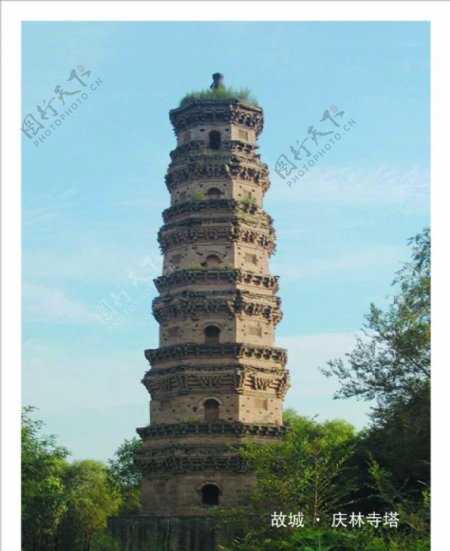 庆林寺塔全国重点保护文物图片