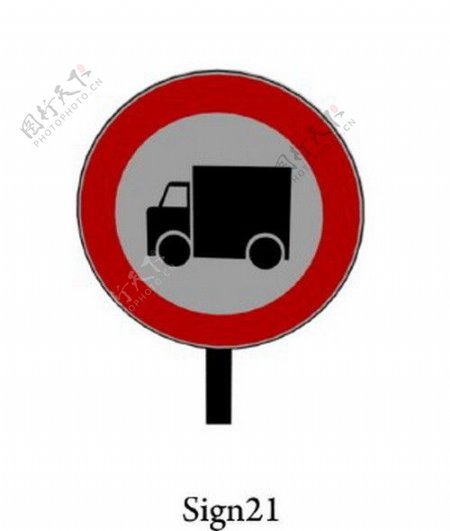 交通标示logo图片