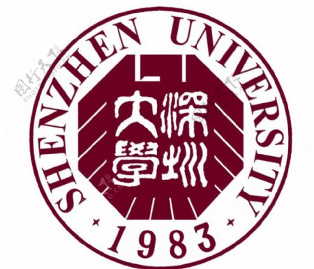 深圳大学logo图片