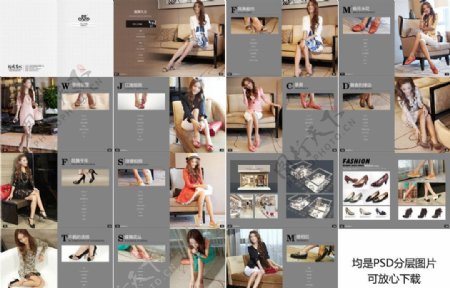 女鞋产品画册图片