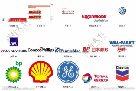 2011年世界五百强前18榜单企业logo图片