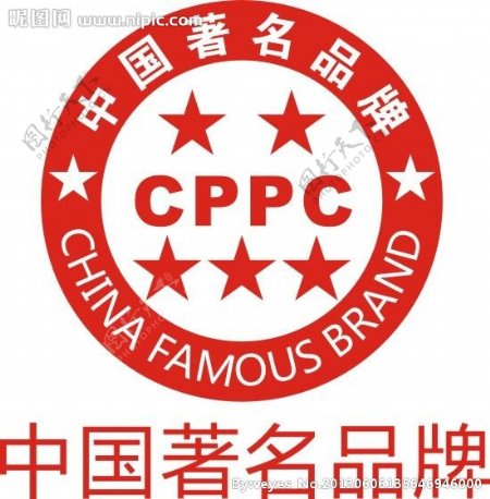 中国著名商标图片