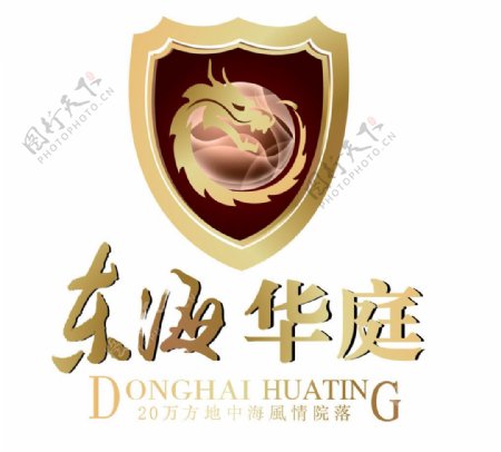 东海华庭房产公司logo图片