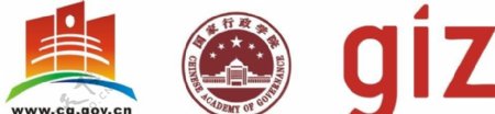 重庆市公众网标志国家行政学院标志giz标志图片