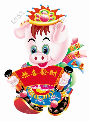 新年发财猪老牛爱吃嫩草上传图片