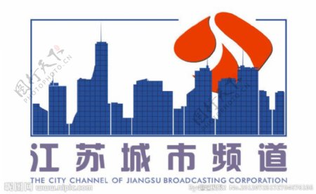 江苏城市频道标志图片