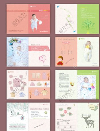 婴幼儿童装画册设计图片