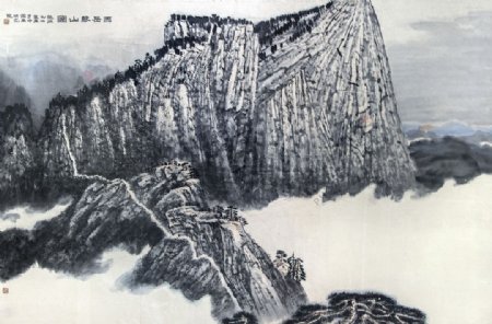 国画西岳华山图片