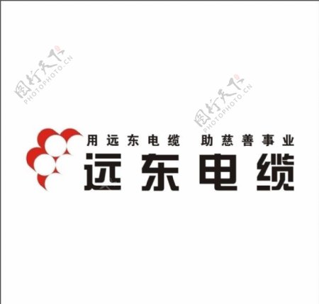 远东电缆矢量标志logo图片