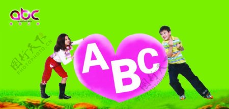 台湾ABC童鞋室外广告图片