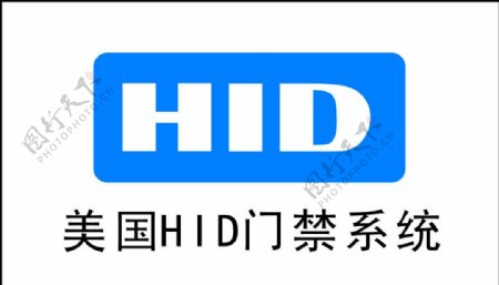美国HID门禁系统logo图片