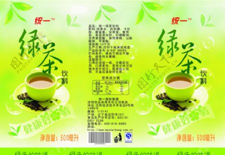 绿茶饮料瓶包装图片