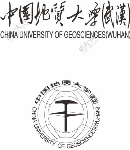 中国地质大学徽图片