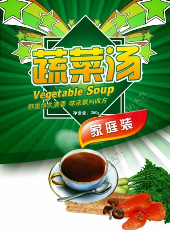 蔬菜汤包装设计图片