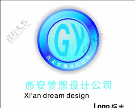 西安梦想设计公司图片