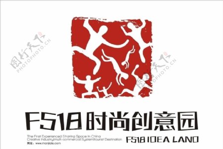 深圳宝安F518时尚创意园标志logo图片