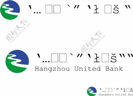 杭州联合银行标志图片