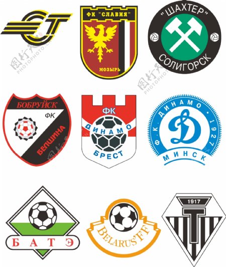 白俄罗斯足球俱乐部图片