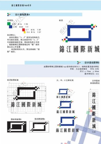 锦江国际新城logo图片