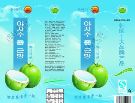 韩国椰汁饮料瓶标图片