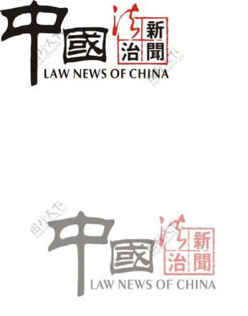 中国法治新闻图片