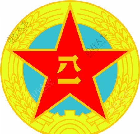 中国人民解放军军徽图片