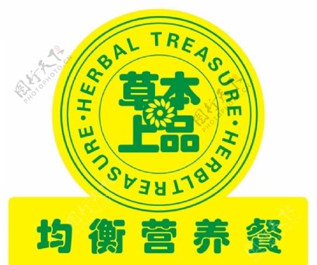 草本生活logo图片