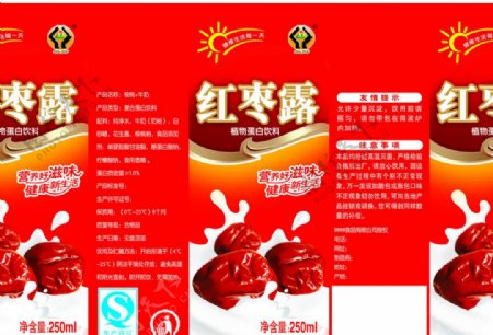大红枣牛奶250毫升标准包装盒砖盒图片