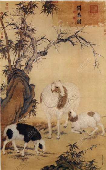 三羊开泰图片