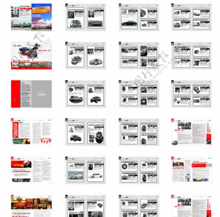 精美汽配企业画册图片