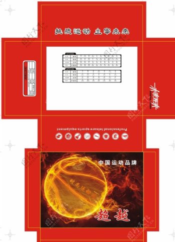 中国红篮球火鞋盒图片